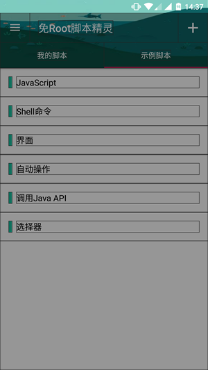 Auto js庖丁