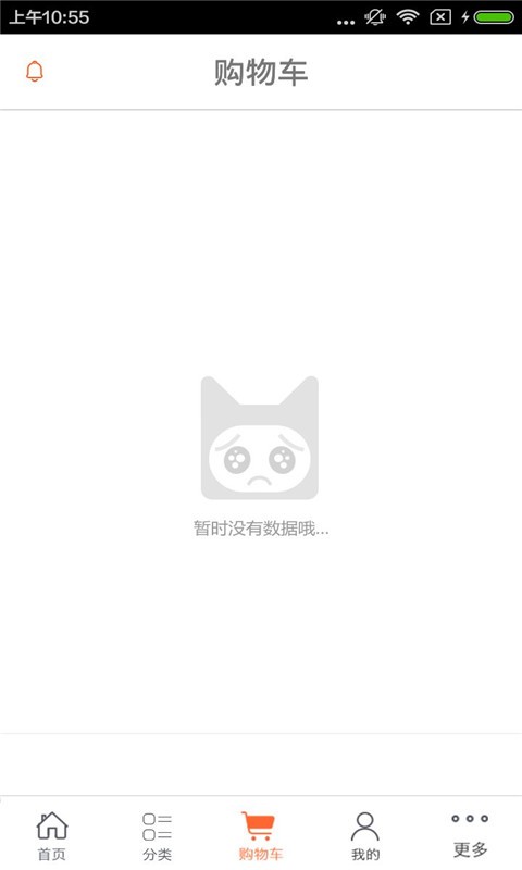 河北医疗保健