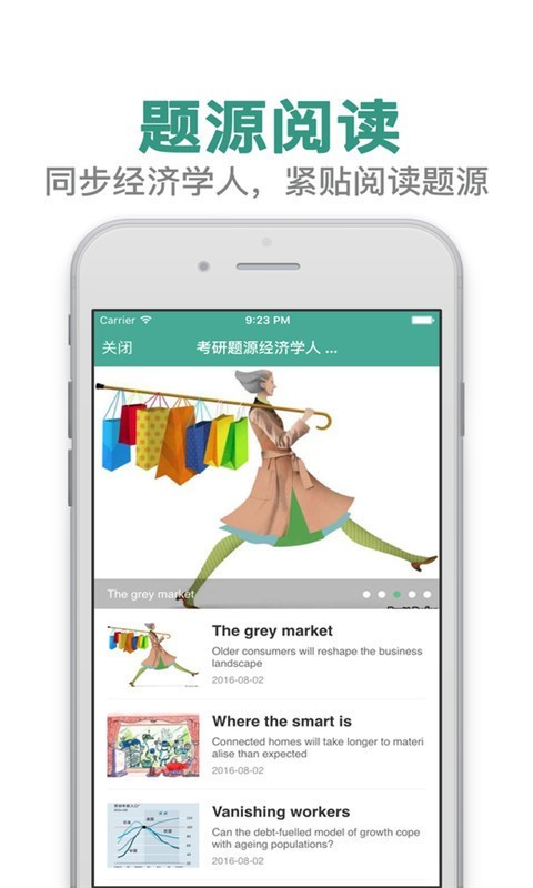 恋练