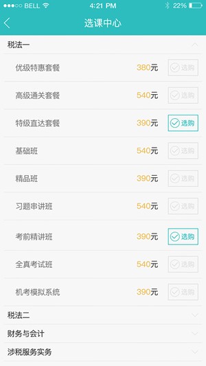 12345政府热线