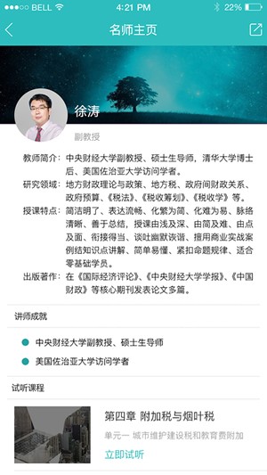 12345政府热线