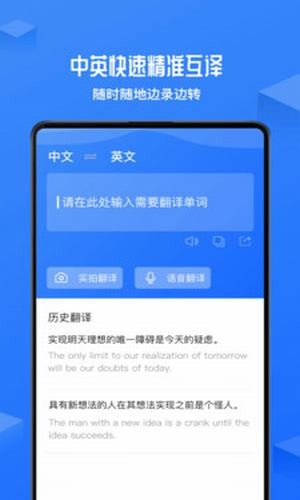 录音转文字