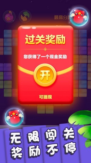 方块消除梦幻菜园